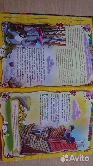 Энциклопедия для дошкольников