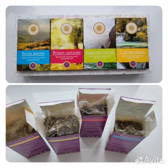 Чай черный листовой с добавками и травами чайсила