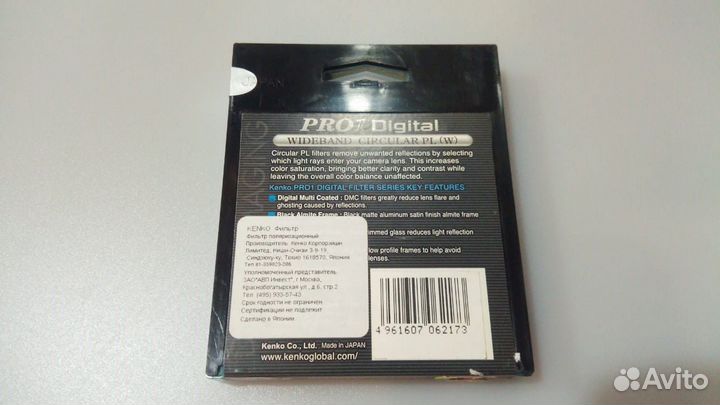 Поляризационный фильтр kenko 62мм PRO 1D CPL