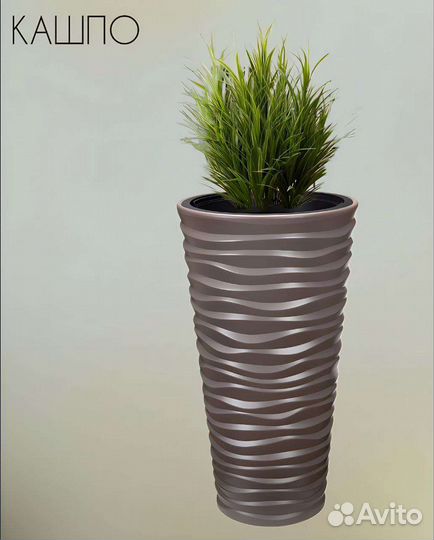 Кашпо «sandy» D 300 22 л