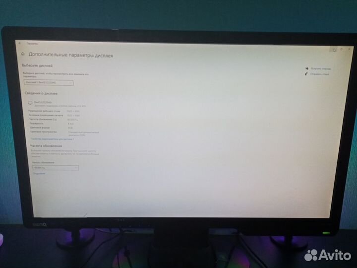 Монитор benq