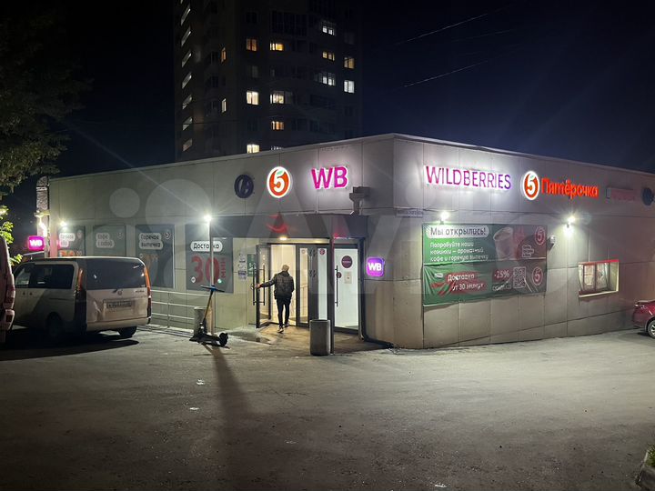 Торговая площадь