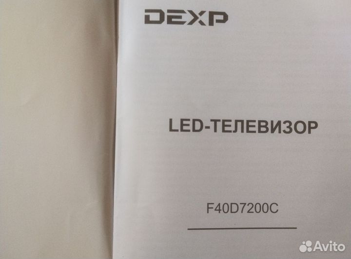 Телевизор LED 40