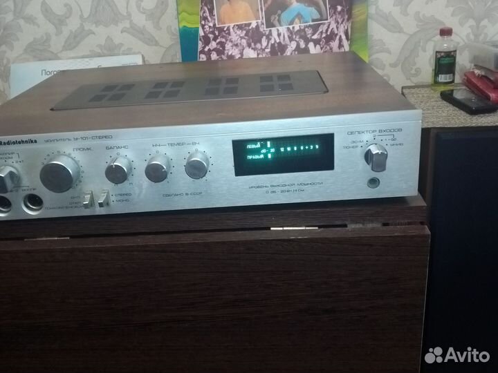 Радио техника 101