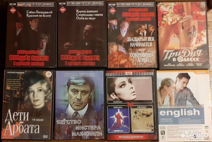 Аудио диски