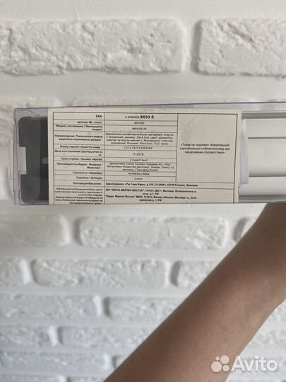 Держатель для ножей