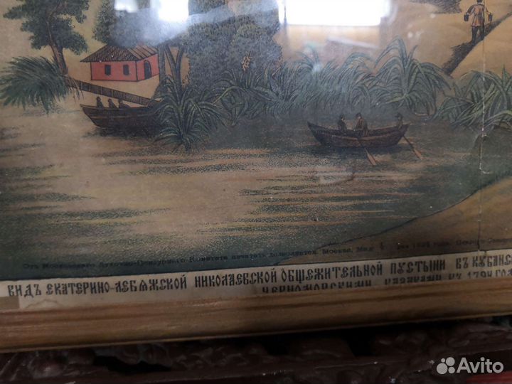 Картина маслом на холсте. Литография старинная