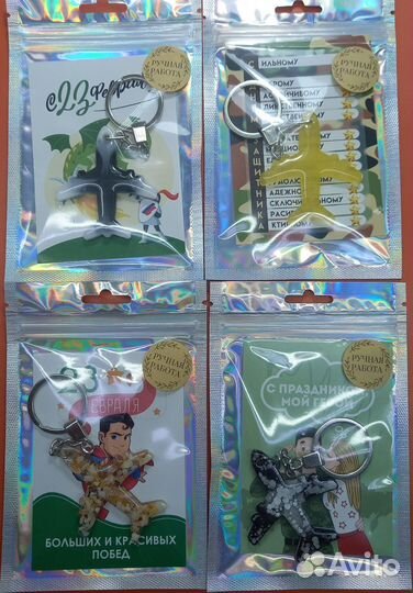 Брелок для ключей ручной работы