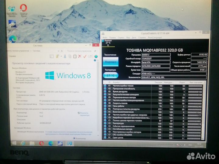 Системный блок 2ядра,4гб