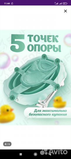 Детская кроватка