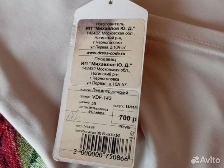 Футболка женская