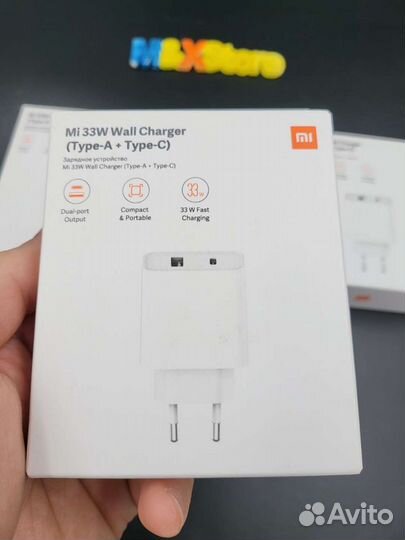 Зарядное устройство xiaomi Mi 33W (Новое)