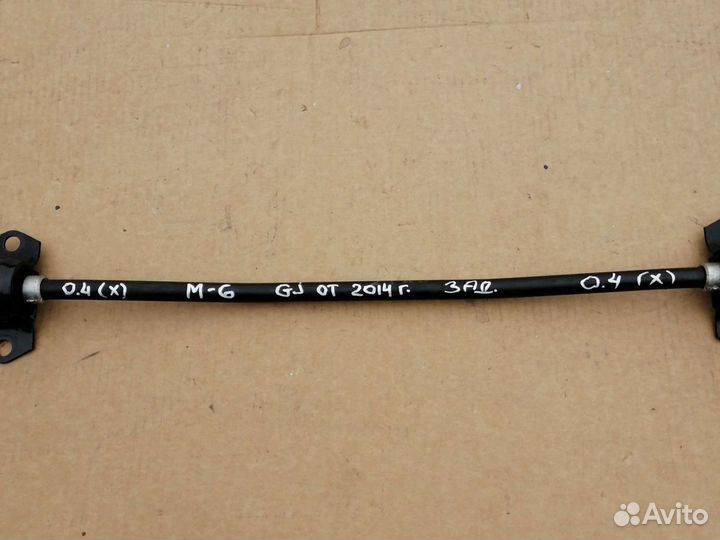 Задний стабилизатор мазда 6 GJ GL GHP928151