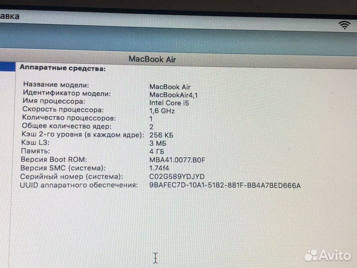 Mac book air a1370