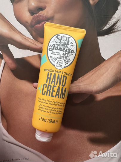 Sol de Janeiro Brazilian Touch Hand Cream 50ml