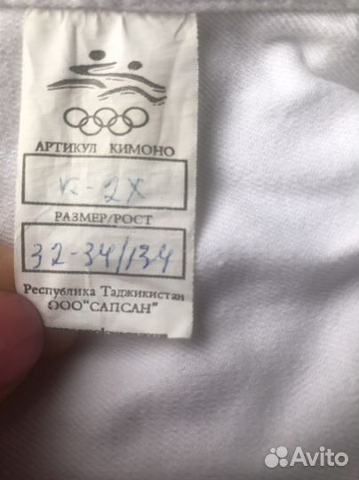 Шлем для боевых искусств+ доги