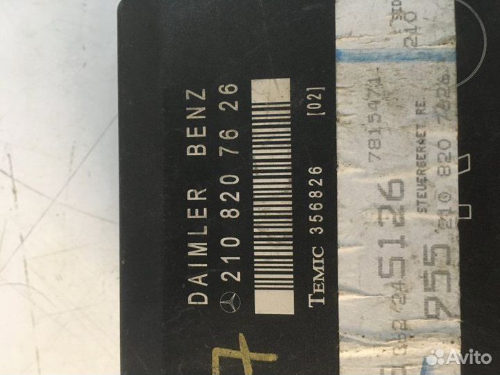 Блок комфорта Mercedes-Benz E-Class 1998