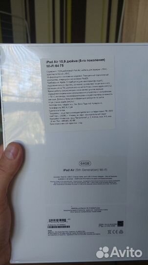 Планшет Apple iPad Air 5 64