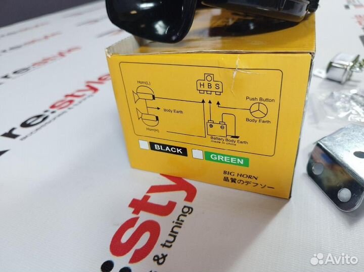 Сигналы Красные 12V BIG horn H2236