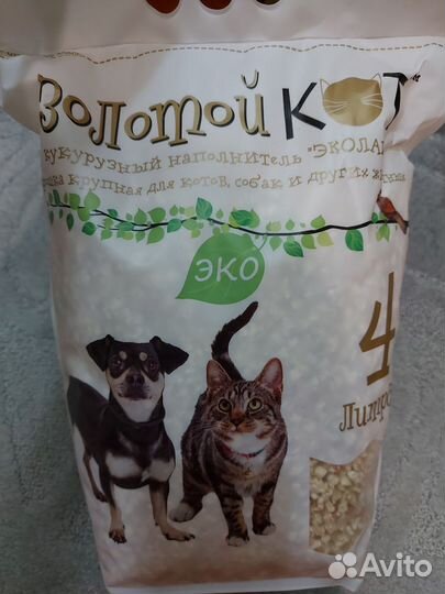 Наполнитель для кошачьего туалета