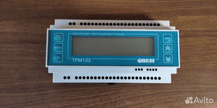 Продаю контроллер вентиляции 
