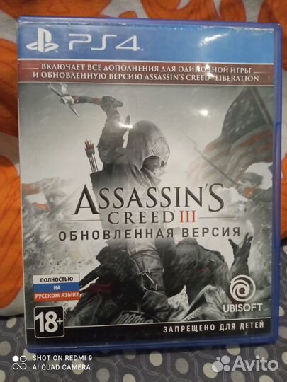 Игры для приставок ps4