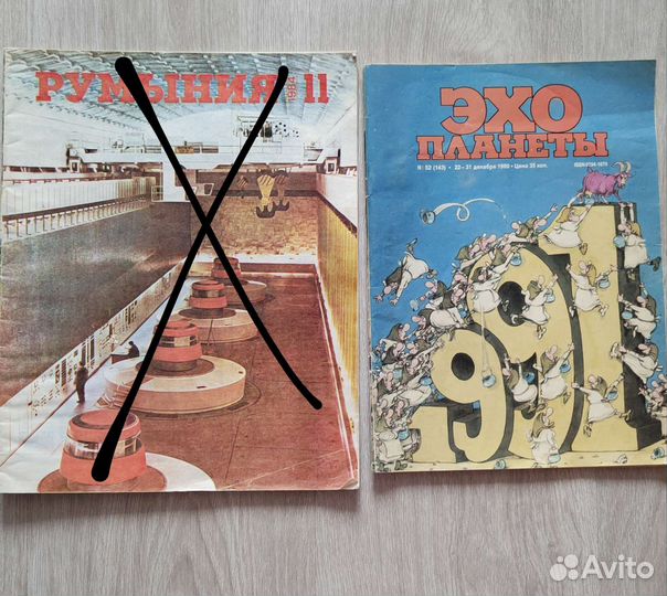 Технологические карты Уралмаш СССР