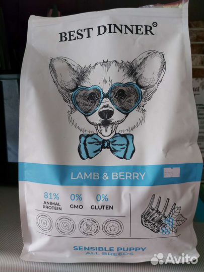 Сухой корм для щенков