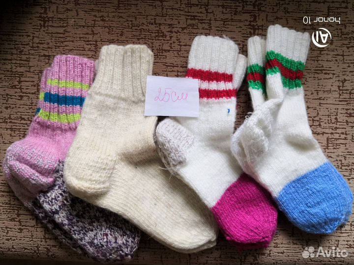 Носки тёплые
