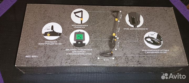 Металлоискатель