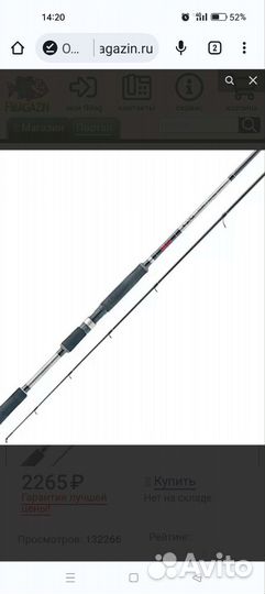 Спиннинг Gad Fair