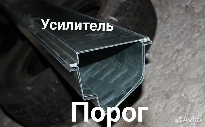 Ремонтные пороги Mitsubishi Montero 3