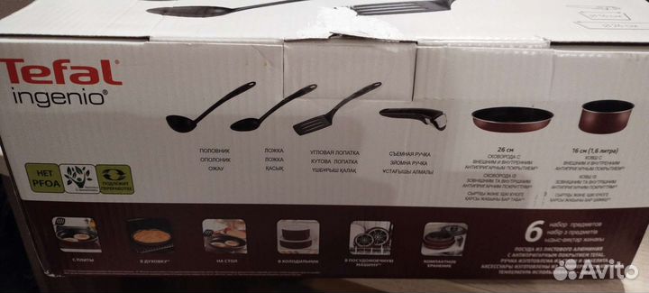 Наборы посуды tefal