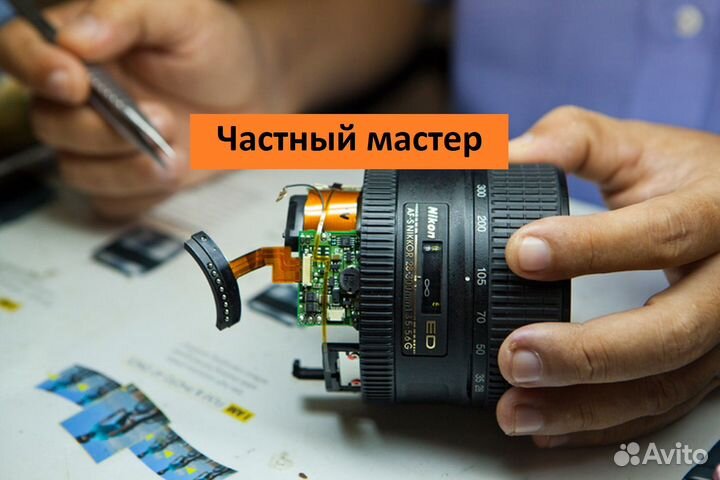 Ремонт фотоаппаратов и видеокамер