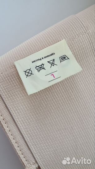 Бандаж для беременных orto