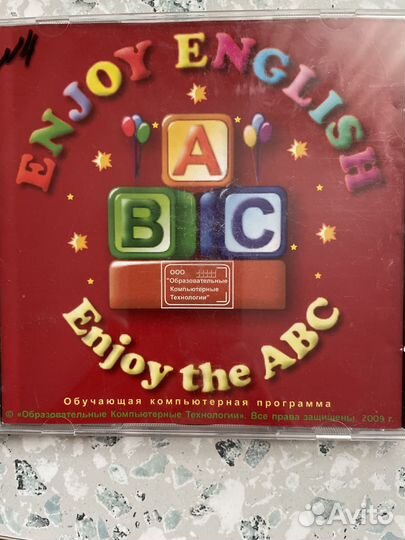 Аудиоприложения, комп программы “Enjoy English”