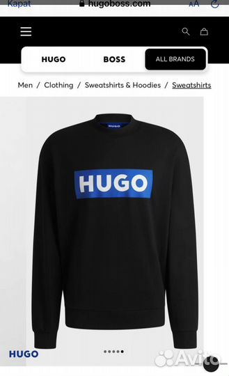 Свитшот Hugo Boss