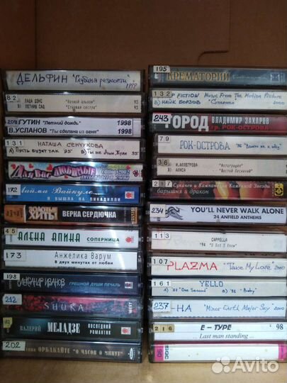 Аудиокассеты с музыкой