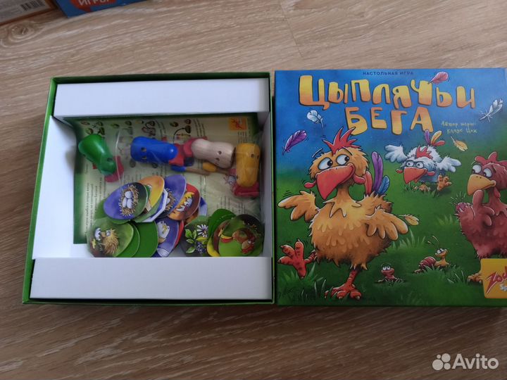 Детские игры ч.1