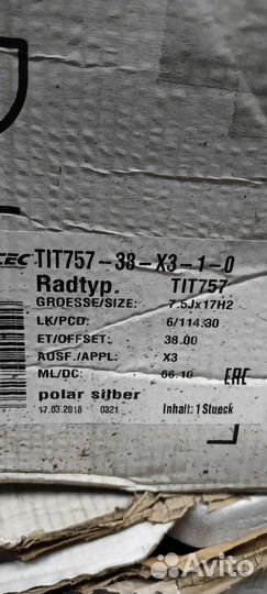 R17/6*114,3 Alutec(Германия) Nissan Pathfinder