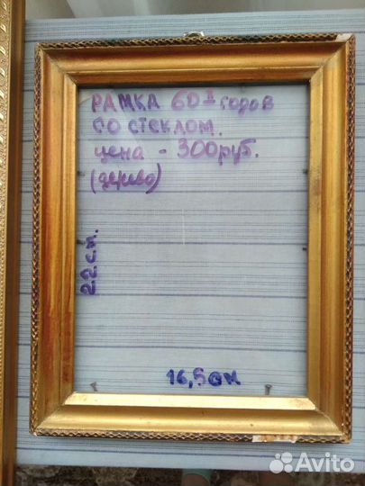 Рамки для картин