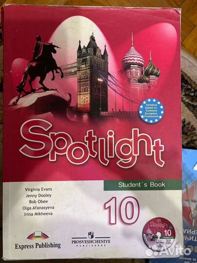 Spotlight 5,6,7,8,9,10,11