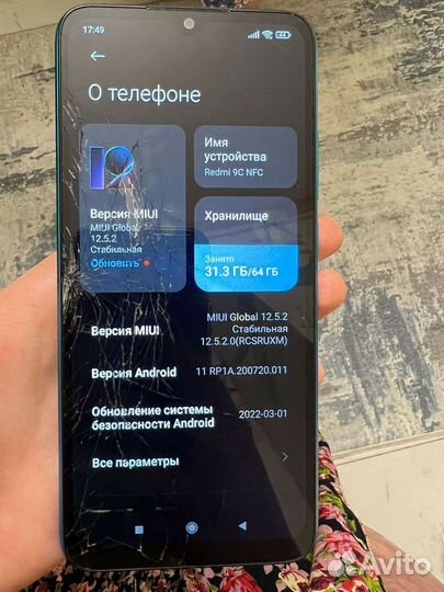 Телефон redmi 9С nfc
