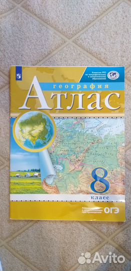 Рабочие тетради 7,8,9 класса