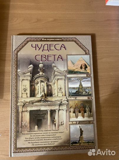 Книги - энциклопедии