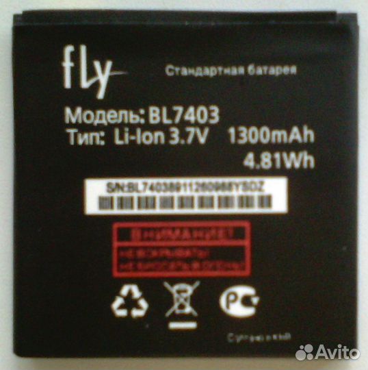 Аккумулятор для Fly IQ431 Glory, IQ432 Era Nano 1