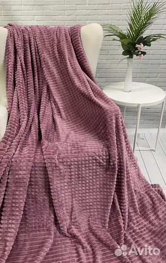 Плед покрывало