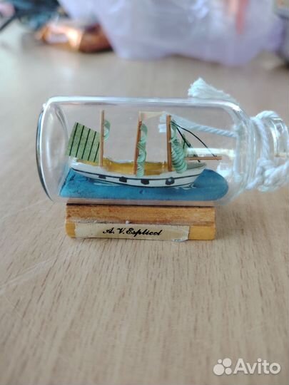 Кораблик
