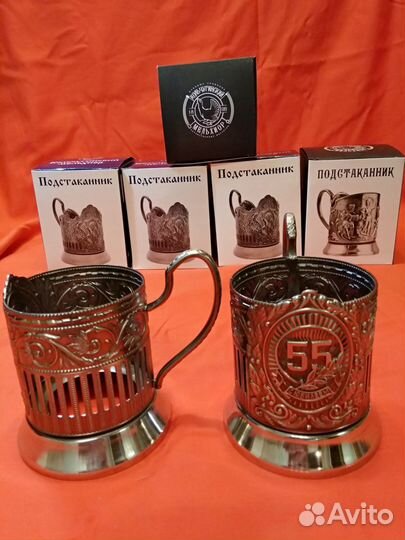 Подстаканник Юбилей 55,60,65,70 лет