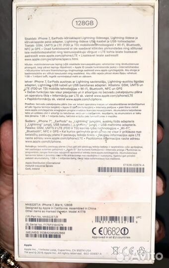 Коробки от apple